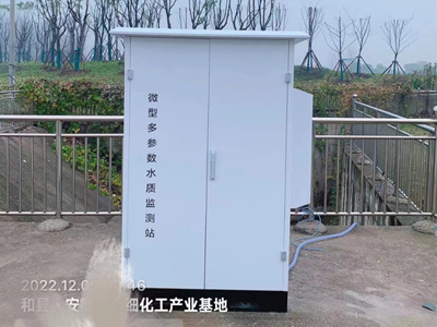 和縣河流斷面水質監(jiān)測