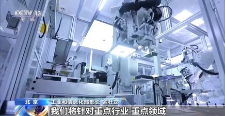 前三季度工業經濟回升向好，人工智能基礎軟件賦能高質量發展