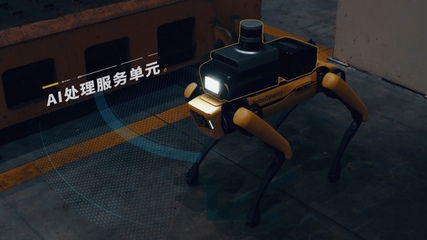 現代汽車集團與波士頓動力聯手推出工廠安全巡檢機器人，推進人工智能基礎軟件開發